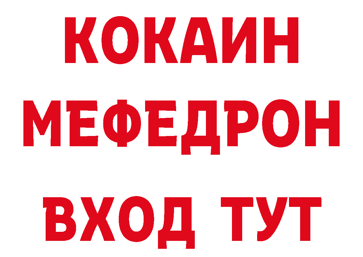 Где можно купить наркотики? нарко площадка как зайти Артёмовский