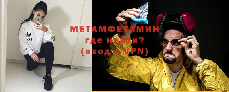 Первитин Декстрометамфетамин 99.9%  Артёмовский 